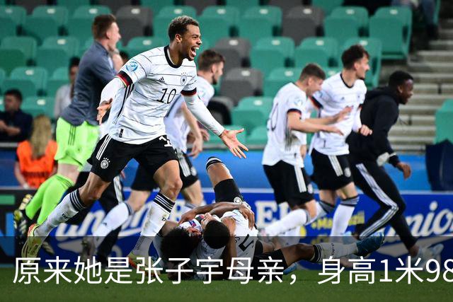 原来她是张子宇母亲，身高1米98，前女篮国手，丈夫曾是男篮主力